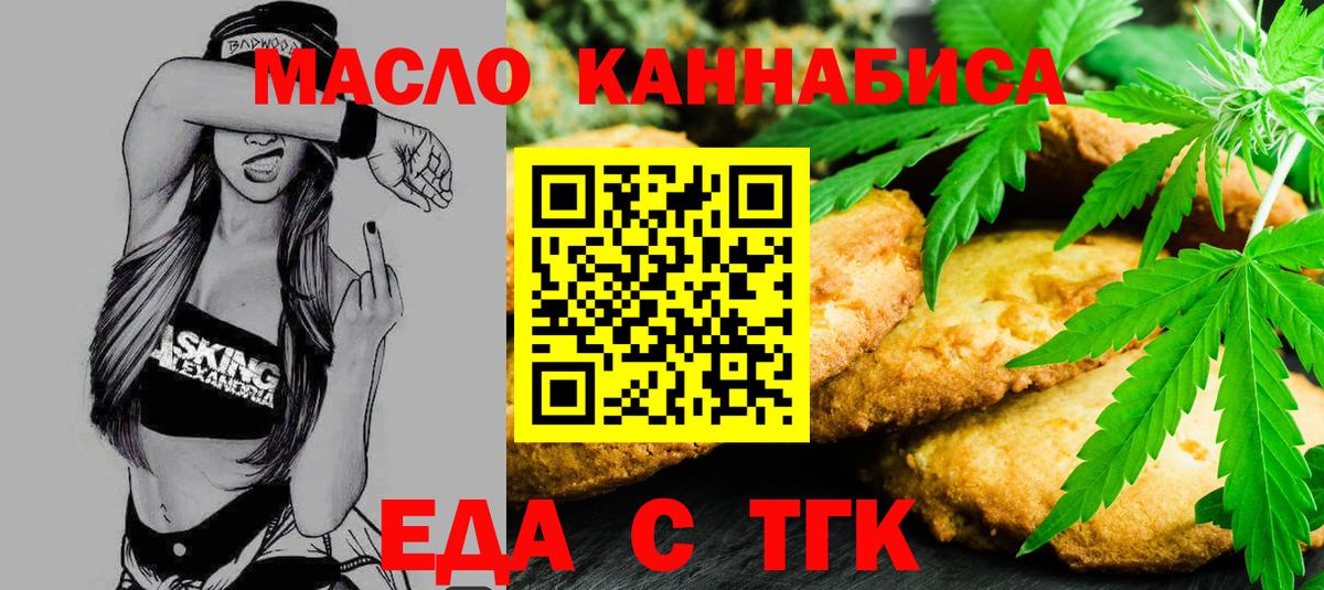 ГАШ  Вход с VPN  КОКАИН  Мефедрон кристаллы  МЕТАМФЕТАМИН  Бошки Шишки  Протвино  A-PVP СК   ГАШИШ 