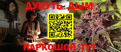 кристаллы Пенза