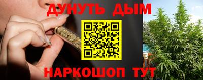 дурь Бузулук
