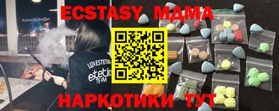 mdma Бугуруслан