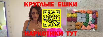 mdma Бугуруслан