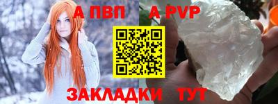 Альфа ПВП Будённовск