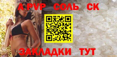Альфа ПВП Будённовск