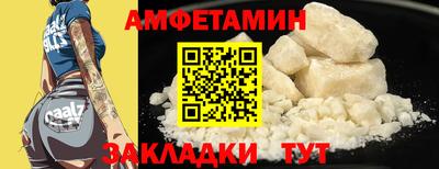 Альфа ПВП Будённовск