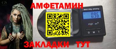 Альфа ПВП Будённовск