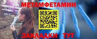 Альфа ПВП Будённовск
