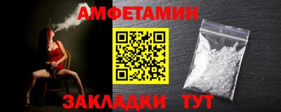 Альфа ПВП Будённовск