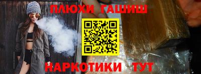 Альфа ПВП Будённовск
