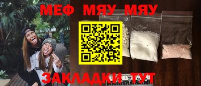 mdma Бугуруслан