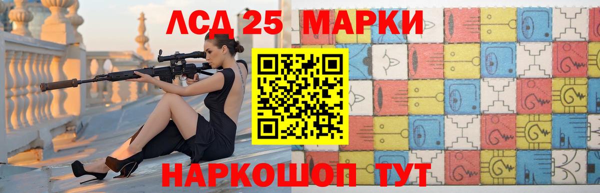 ЛСД экстази кислота Протвино