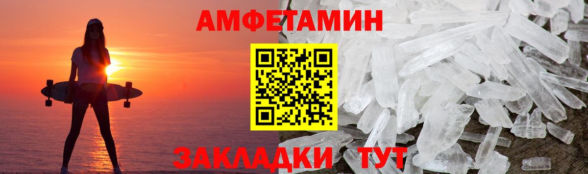 Первитин Декстрометамфетамин 99.9% Протвино