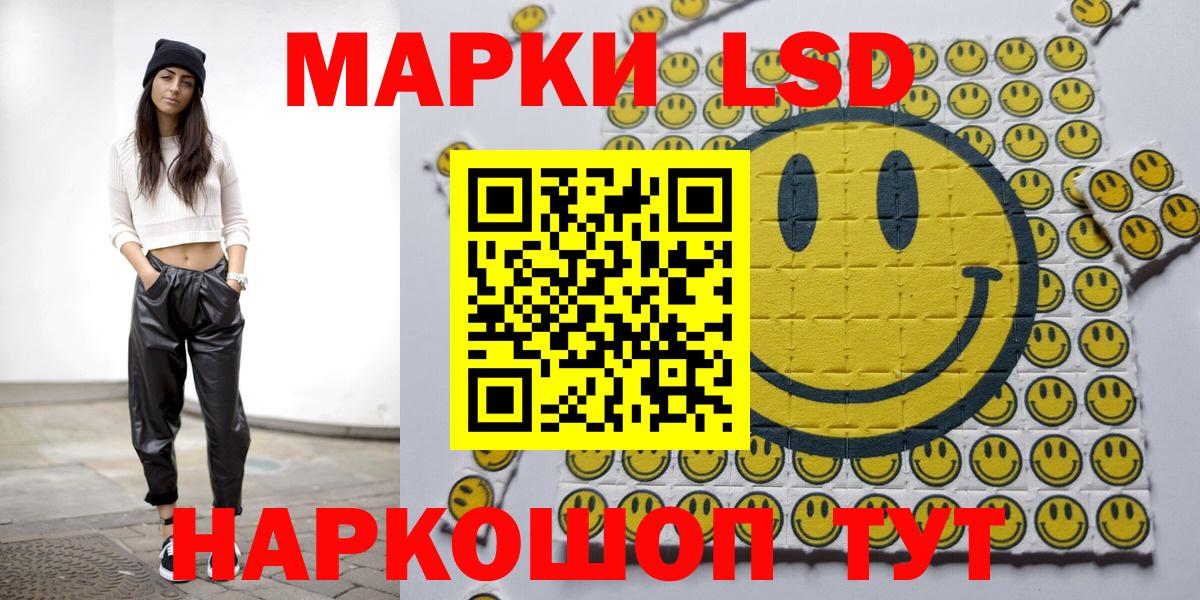 Протвино  Марки N-bome 1500мкг  Марки 25I-NBOMe  Вход с VPN  Марки N-bome 1500мкг 