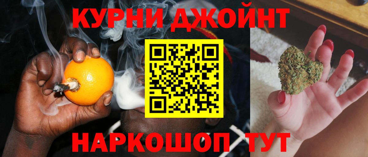 Бошки марихуана SATIVA & INDICA  Вход с VPN  Бошки Шишки AK-47  МАРИХУАНА VHQ  Протвино 